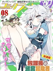 全资进组 短剧 2025 陈腾跃,屈梦汝