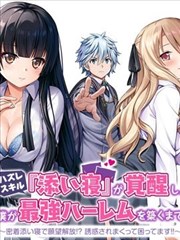念无双 短剧 2025 唐嫣,刘学义